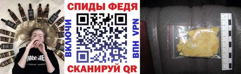 Купить  Тюкалинск  Amphetamine Розовый 