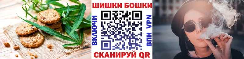 Купить закладки  Тюкалинск  Cannafood конопля 