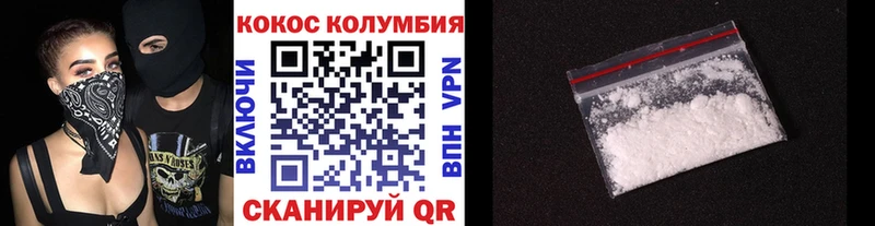 Кокаин Перу  Купить  Тюкалинск 