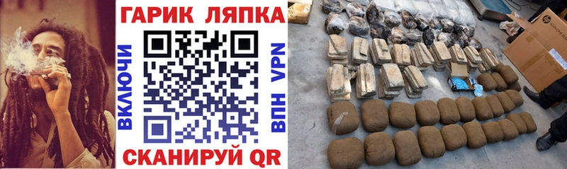 ГАШ хэш  Купить закладки  Тюкалинск 