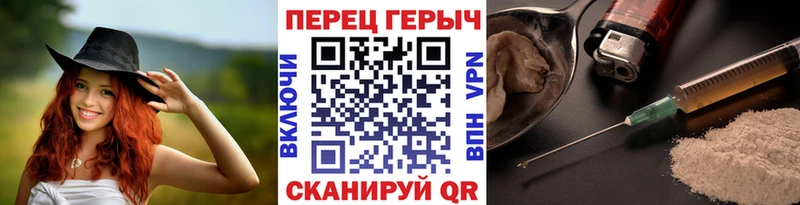 Купить где  Тюкалинск  Героин VHQ 