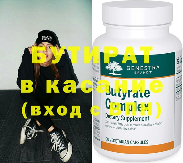 круглые Чита