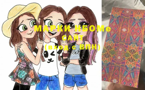 метадон Архангельск