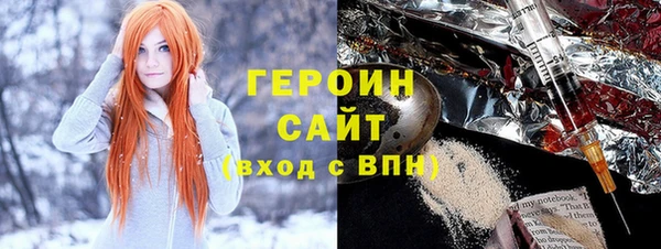 круглые Чита