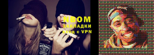 метадон Архангельск