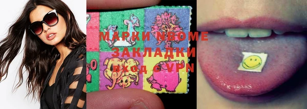 метадон Архангельск