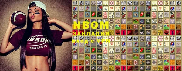 круглые Чита