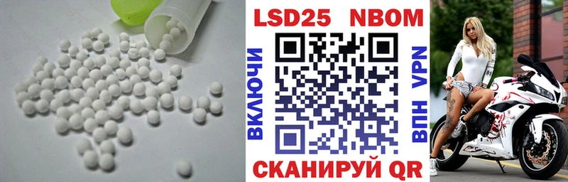 Купить где  Тюкалинск  Лсд 25 экстази кислота 