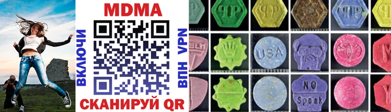Купить где  Тюкалинск  MDMA Molly 