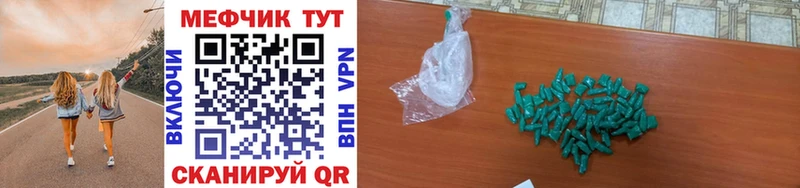 МЯУ-МЯУ мяу мяу  Купить  Тюкалинск 