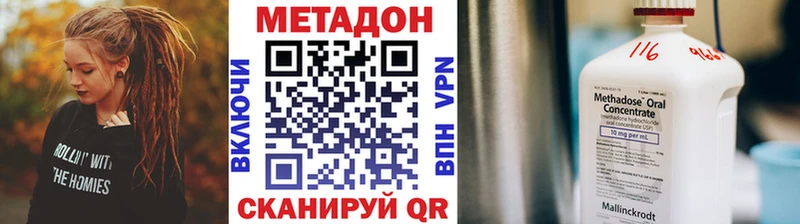 Купить где Тюкалинск Метадон мёд