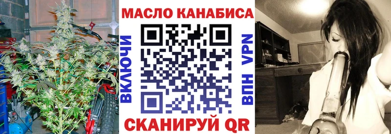 ТГК концентрат Купить Тюкалинск